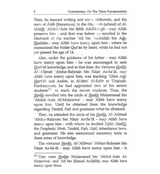 Commentary on the Three Fundamental Principles of Islam