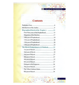 The Last Of The Prophets