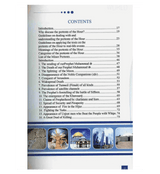 A Book On Islamic Studies