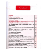 Winning The Hearts & Souls : From Al - Bidayah wan - Nihayah