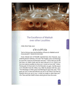 Scientific Wonders on the Earth & in Space