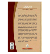 Early Days : From Al - Bidayah wan - Nihayah