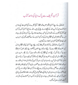 Islam ki Sachaaie (Urdu)