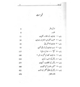 Esaiyat Tajziyah O Mutalea : Urdu / عِیسائیت تجزیه و مطالعہ اردو