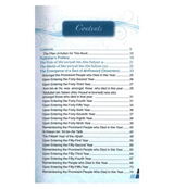 Banu Umayyah : From Al - Bidayah wan - Nihayah - NobleBookshop