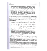 A Mercy To The Universe