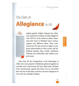 History of Islam : Ali ibn Abi Taalib R.A.