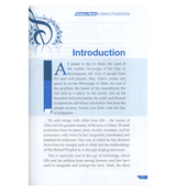 Singing & Music In Islamic Perspective