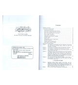 Sahih Muslim : English, Arabic : 7 Volume Set