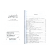 Sunan An Nasai : English, Arabic : 6 Volume Set