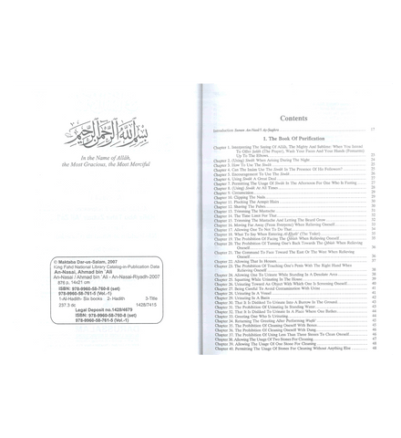 Sunan An Nasai : English, Arabic : 6 Volume Set