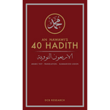 An Nawawi’s 40 Hadith