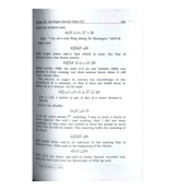 Tafsir Ibn Kathir 10 Volume Full Set (Quran Tafseer)