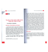 Umar Bin Abd Al-Aziz رضی الله عنهُ : DIP