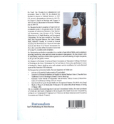 The Principles Of Leadership in the light of Islamic Heritage