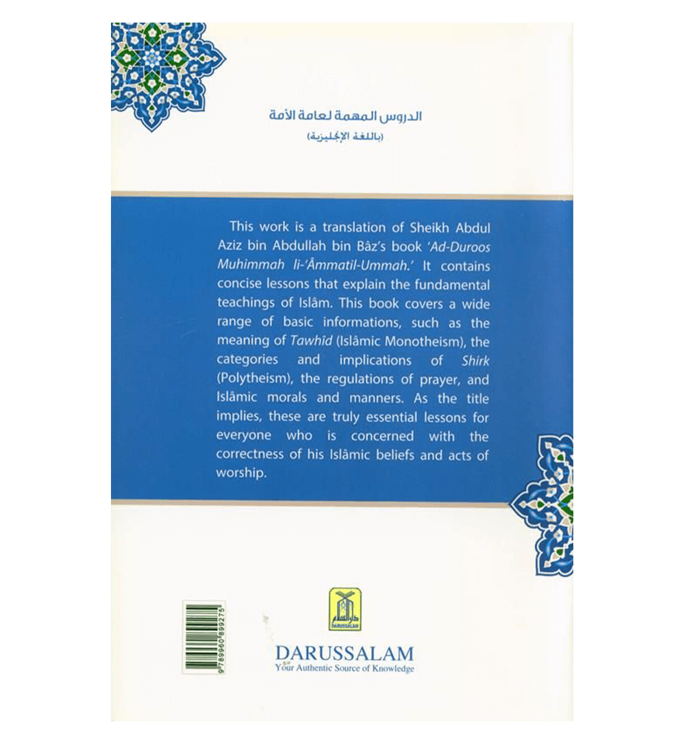 Essential Lessons for Every Muslim