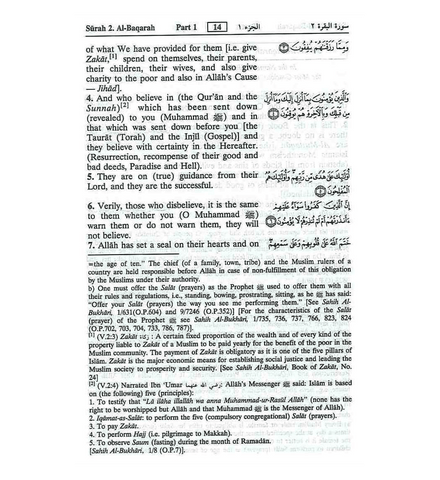 Noble Qur'an Arb/Eng (Medium SB Fine Paper)