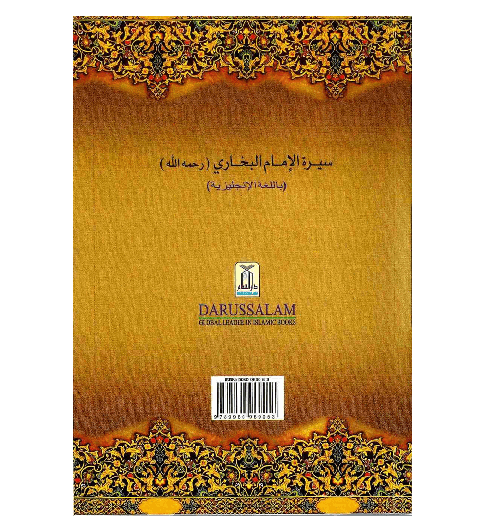 The Biography of Imam Bukhaaree