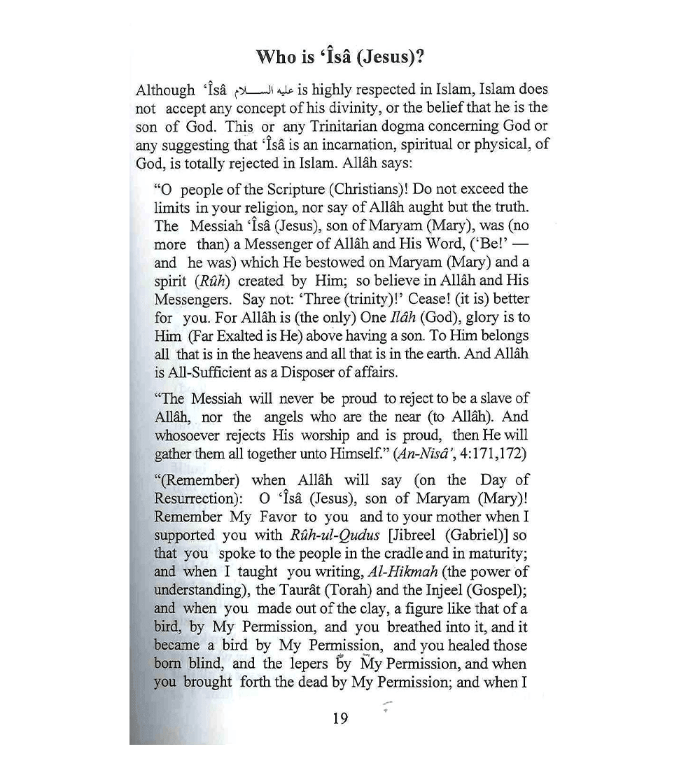 Who is ALLAH & His Prophet ( Peace be upon him / صلی الله علیه وآله وسلم )