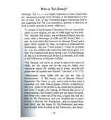 Who is ALLAH & His Prophet ( Peace be upon him / صلی الله علیه وآله وسلم )