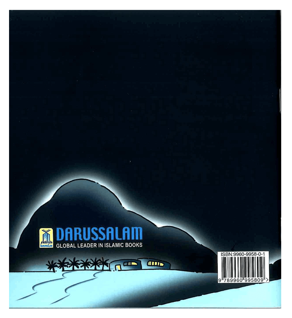 The Story of Muhammad صلی الله علیه آله وسلم in Makkah