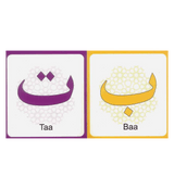 My Arabic Alphabet Book : Without Picture