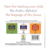 My Arabic Alphabet Book : The Language of the Quran : With Pictures