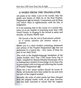 More than 1000 Sunan : Sayings & Acts of the Prophet صلی الله علیه وآله وسلم