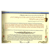 Thulaathiyyaat from Musnad Imam Ahamd bin Hanbal