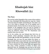 The Honorable Wives of the Prophet صلی الله علیه وآلهِ وسلم