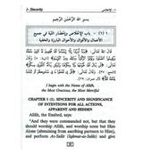 Collection from Riyad-us-Saliheen Pocket Size