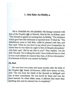 Men & Women Around the Messenger