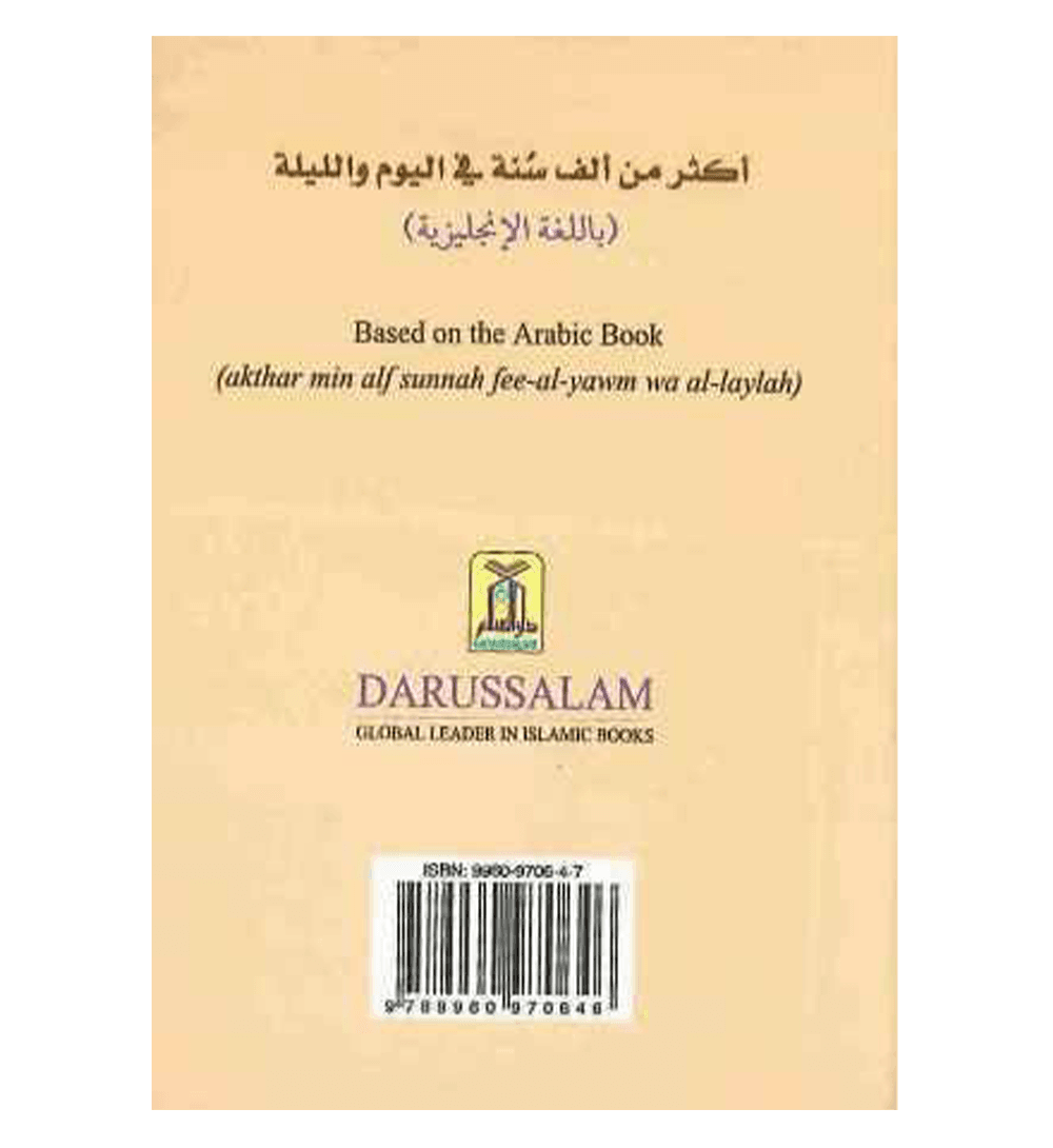 More than 1000 Sunan for Every Day & Night