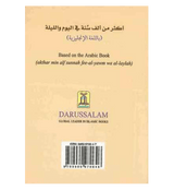 More than 1000 Sunan for Every Day & Night