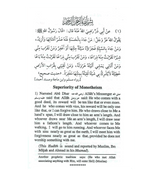 110 Ahadith Qudsi