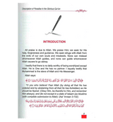 Description of Paradise in The Glorious Qur'an