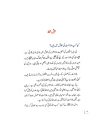 Kya Aap Mulazmat Ke Talash Mein Hai