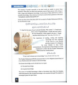 Astrophysics and the Holy Quran