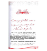 Winning The Hearts & Souls : From Al - Bidayah wan - Nihayah