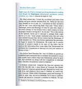 In Defence of the True Faith : From Al - Bidayah wan - Nihayah