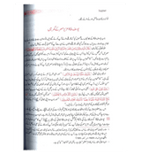 Stories of the Prophets ( Urdu ) Qisas-ul-Ambiya, 9789960971438