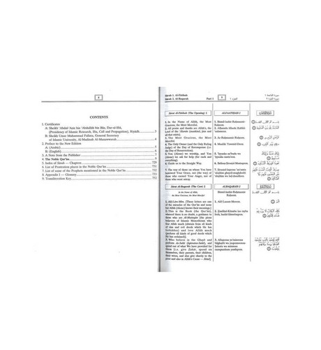 Noble Quran with Transliteration in Roman Script (White Paper), 9789960740799