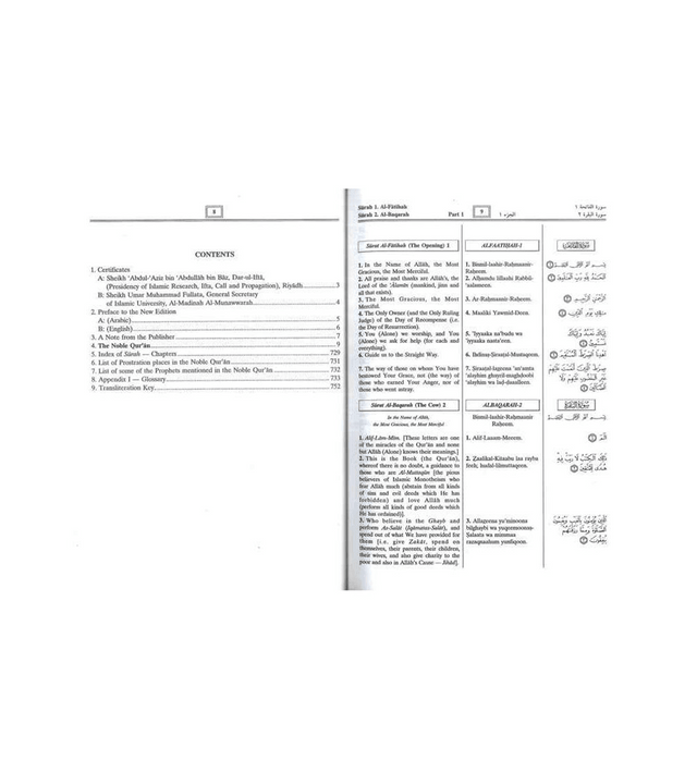 Noble Quran with Transliteration in Roman Script (White Paper), 9789960740799