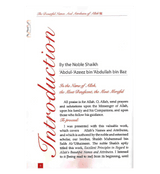 The Beautiful Names and Attributes of ALLAH