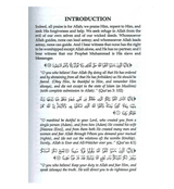 The Noble life of the Prophet 3 Vol set صلی الله علیه وآلهِ وسلم