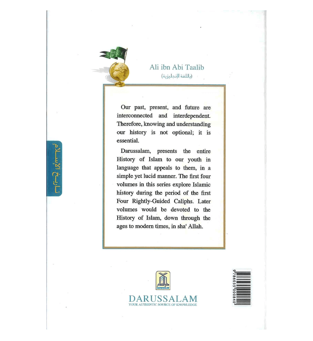 History of Islam : Ali ibn Abi Taalib R.A.