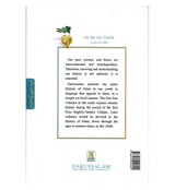 History of Islam : Ali ibn Abi Taalib R.A.