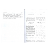 Sunan An Nasai : English, Arabic : 6 Volume Set