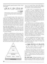 Islamic Studies Levels 9 Weekend Learning