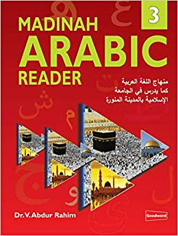 Madinah Arabic Reader Book 3 - NobleBookshop